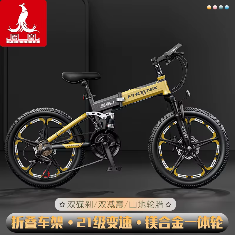Vélo pour enfants de 6 à 10-12-15 ans, vélo pour garçons et filles d'âge moyen, vélo pliable à vites