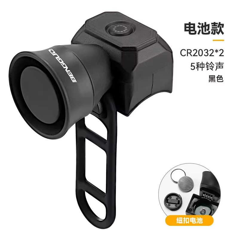 Klaxon de vélo VTT, Mini chargeur USB, sonnette électronique étanche, équipement d'équitation, acces