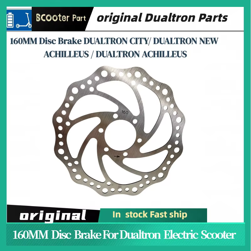 Disque de frein pour trottinette électrique DUALTRON CITY & DUALTRON NEW ACHILLEUS & DUALTRON ACHILL