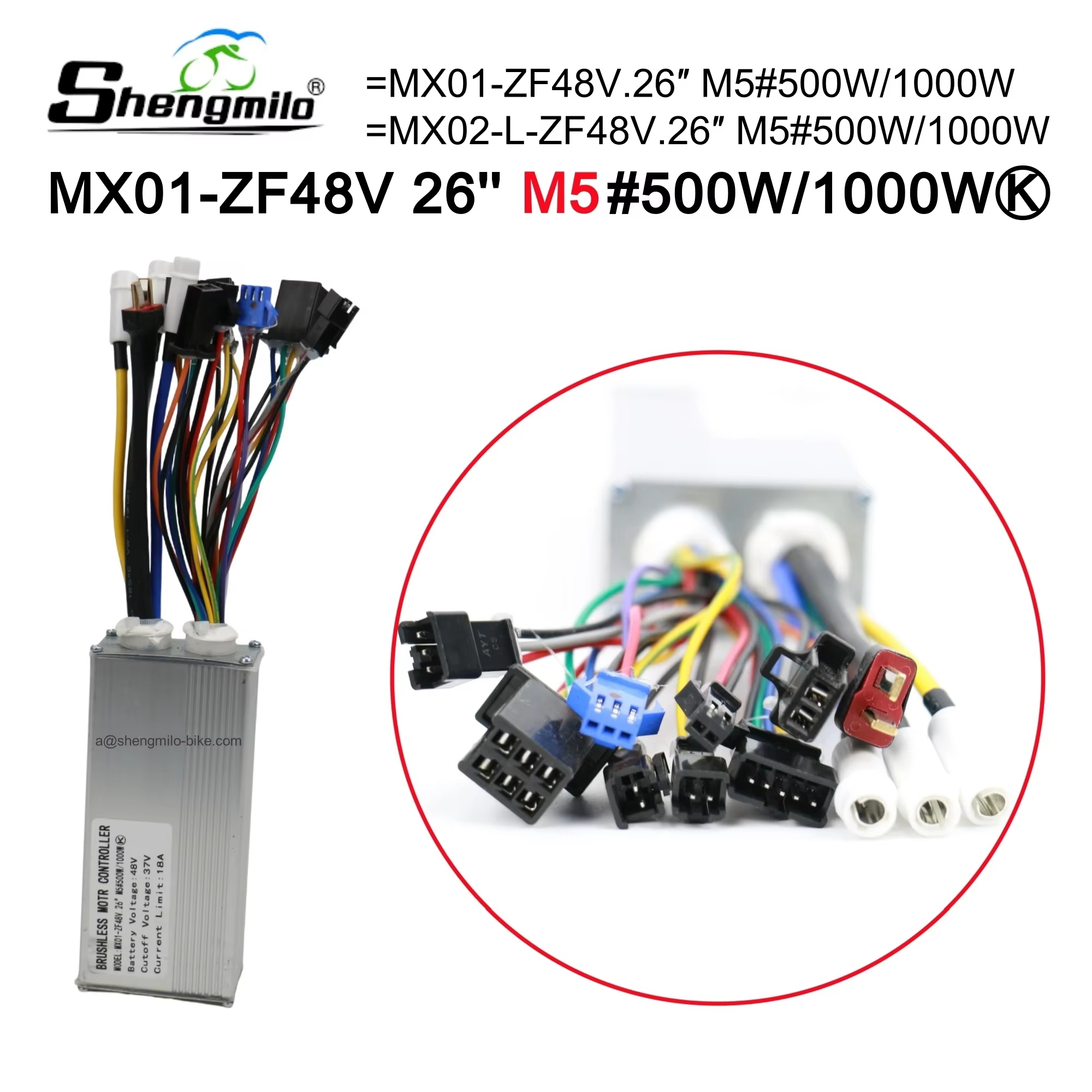 Contrôleur spécial pour vélo électrique Shengmilo MX01 / MX02 / MX03 / M90 / M80 / S600