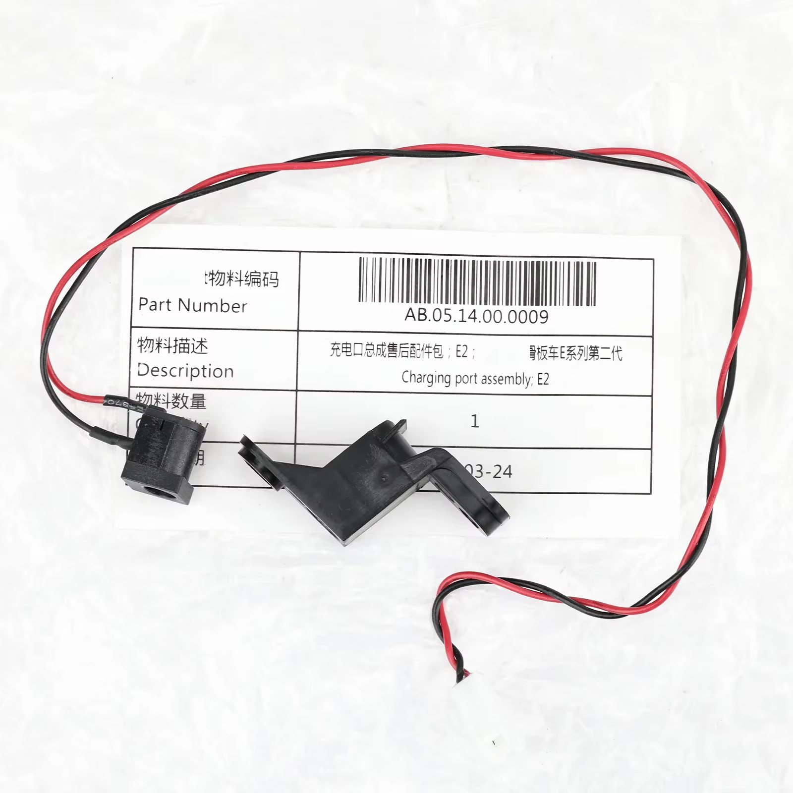 Port de charge E2, interface de prise d'alimentation pour Ninebot E2 Plus, accessoires de scooter él