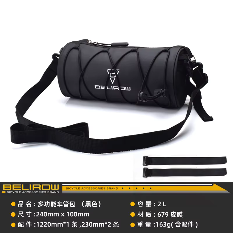 Sac de guidon de vélo 2L/5L | Rouleau de rangement pour cadre avant de vélo, pour VTT et vélos de