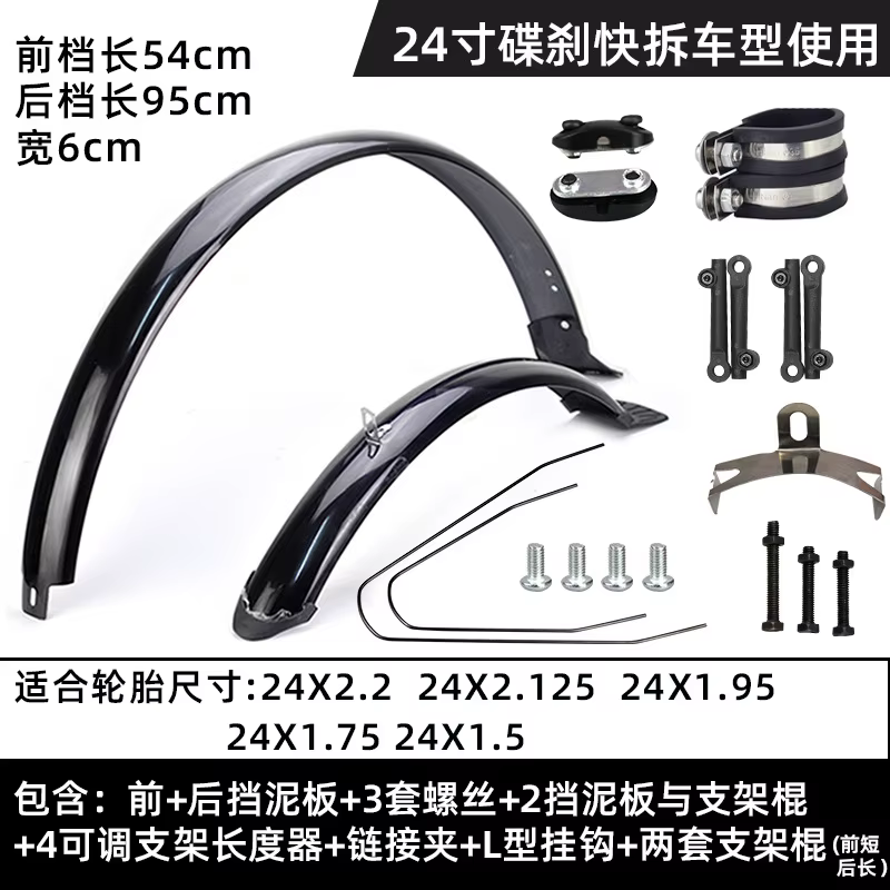 Garde-boue avant et arrière pour vélo de route, Double renfort, 700C, 14, 16, 20, 26, 27.5, 29 pouce