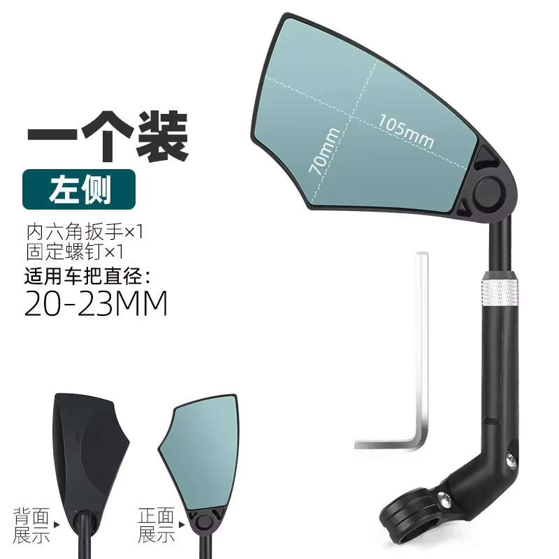 Rétroviseur de guidon de vélo réglable, rotation, extensible, magasins, droit, cyclisme, accessoires