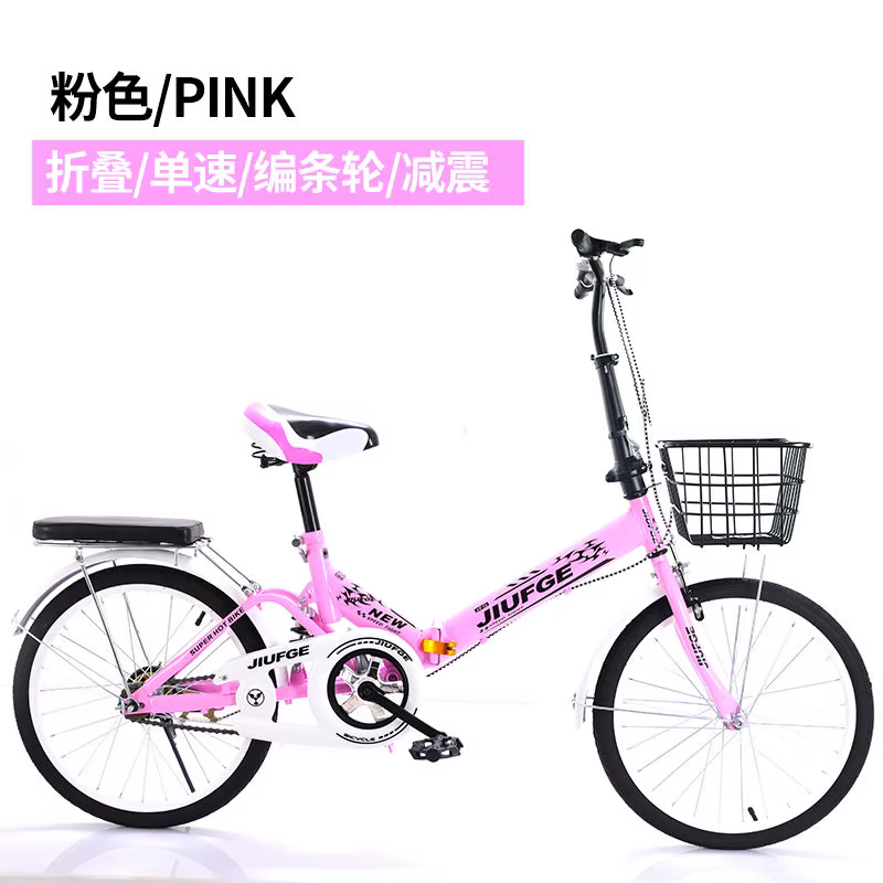 Installation gratuite vélo pliant 20 pouces adulte hommes et femmes ultra léger portable vitesse var