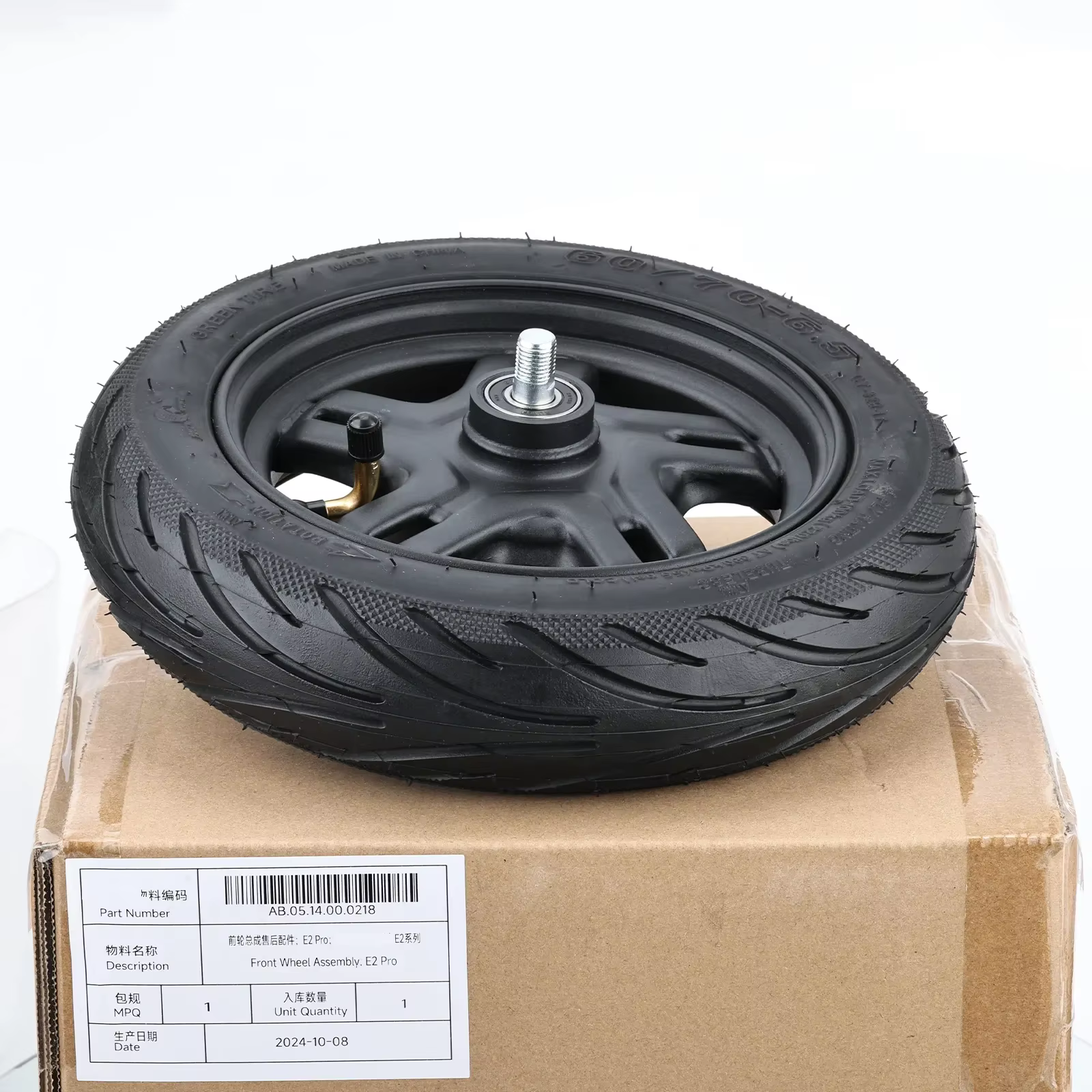 Roue avant 60/70-6.5 pour trottinette électrique Segway E2 Pro, moyeu de roue en alliage d'aluminium
