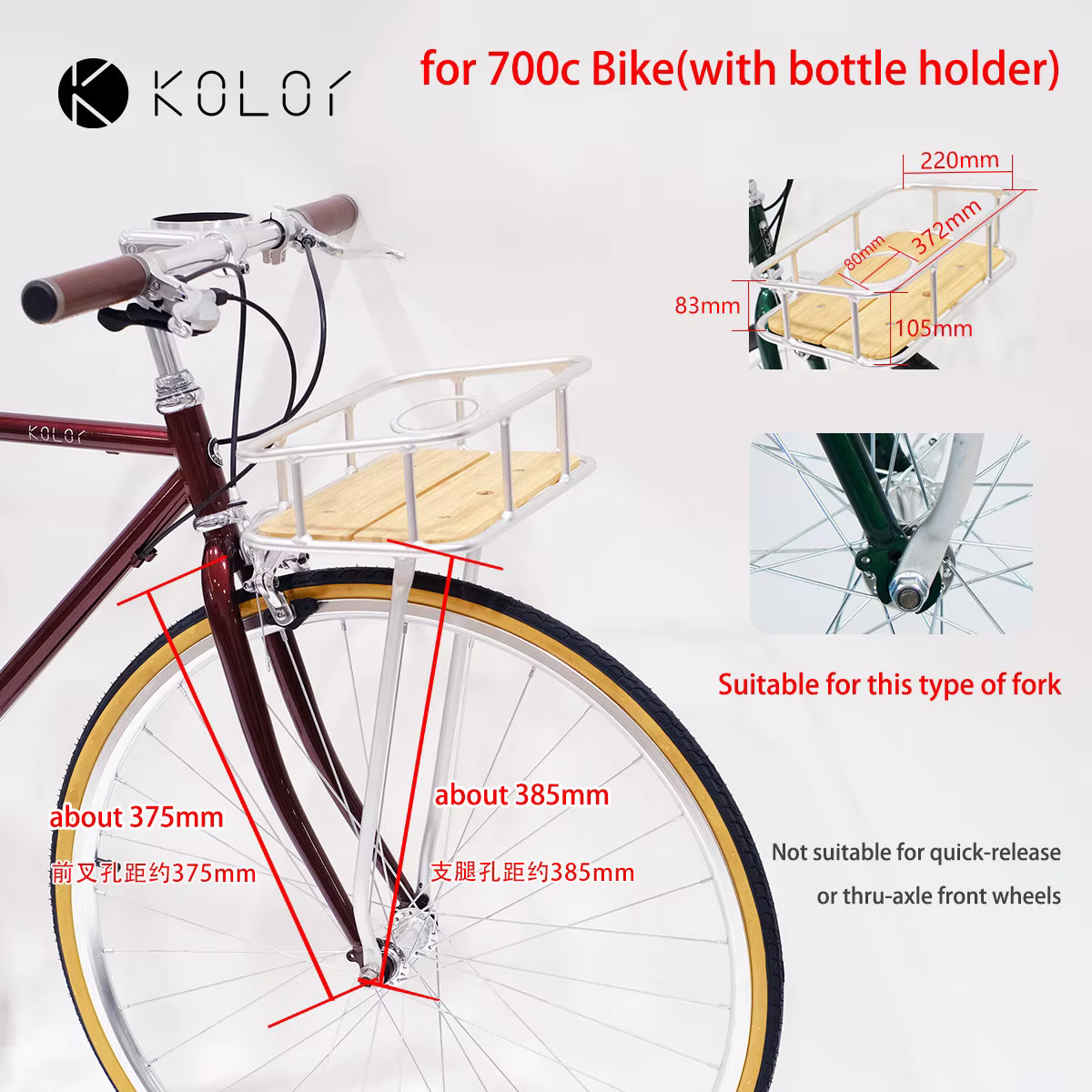 Panier de vélo rétro en bambou, support de transport pour vélo, panier avant en alliage d'aluminium