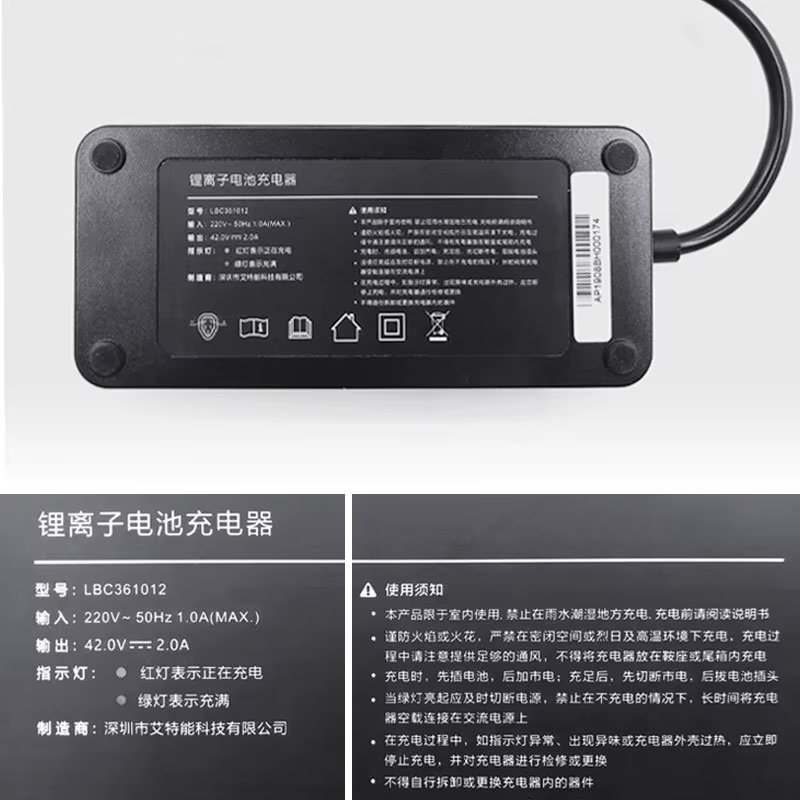 Qicycle EF1 chargeur deuxième génération Qicycle EC1 chargeur EF1 chargeur F2 vélo pliant Booster vé