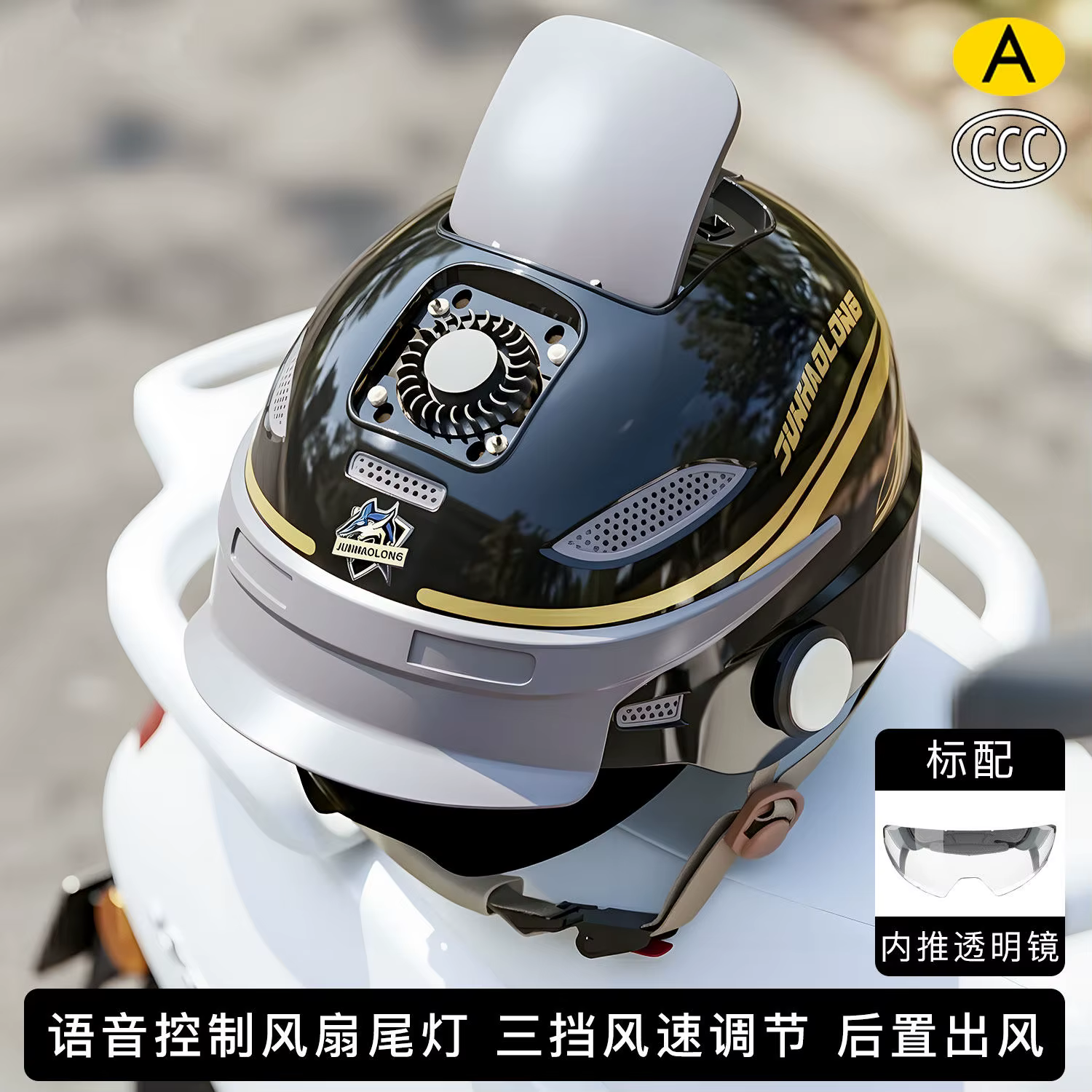 Nouveau casque demi-intégral intelligent et respirant pour l'été 2026 – Idéal pour la moto et les sc