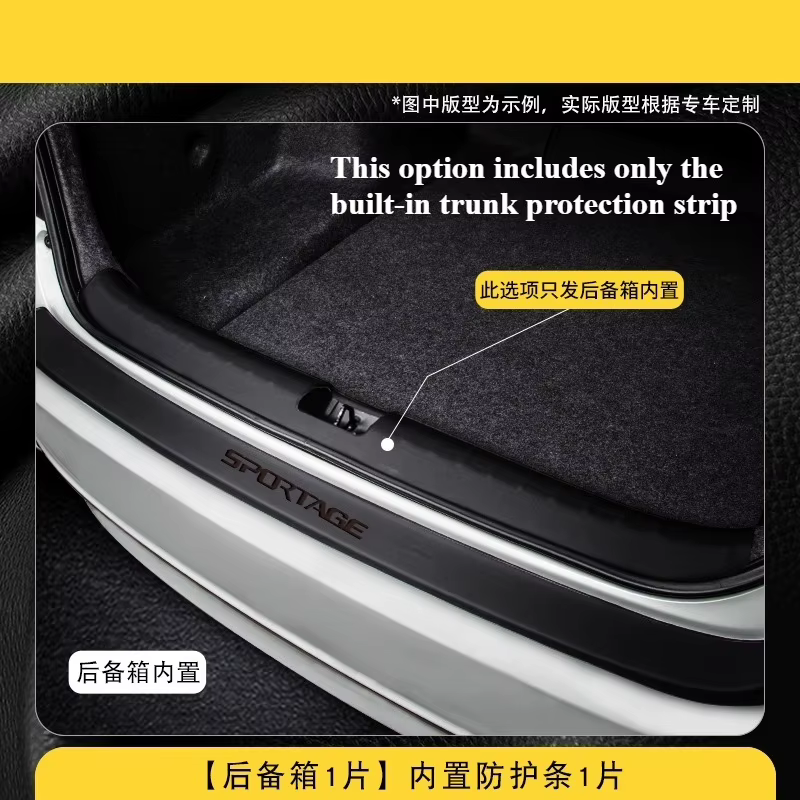 Autocollant de protection Anti-pas pour Kia Sportage 2022 – 2025, fournitures automobiles, accessoir
