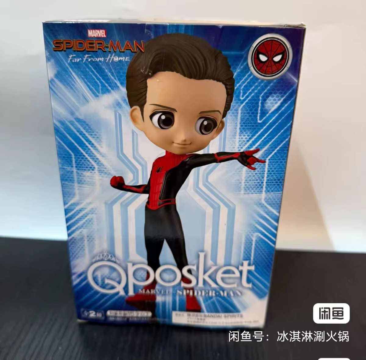 En stock BANDAI Original SHF MARVEL The Avengers 3 Figurine de personnage complète IRON MAN Modèle C
