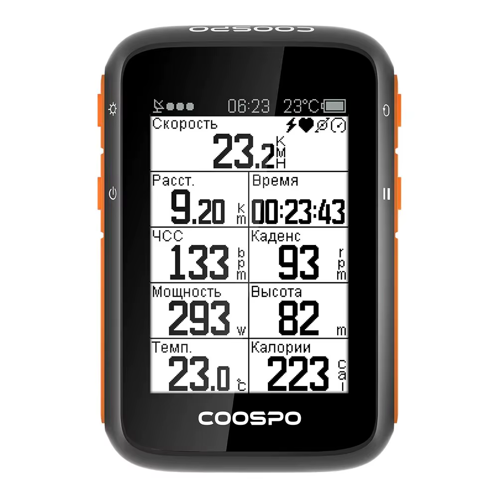 COOSPO BC200 ordinateur de vélo sans fil GPS compteur de vitesse de vélo odomètre de cyclisme 2,6 po