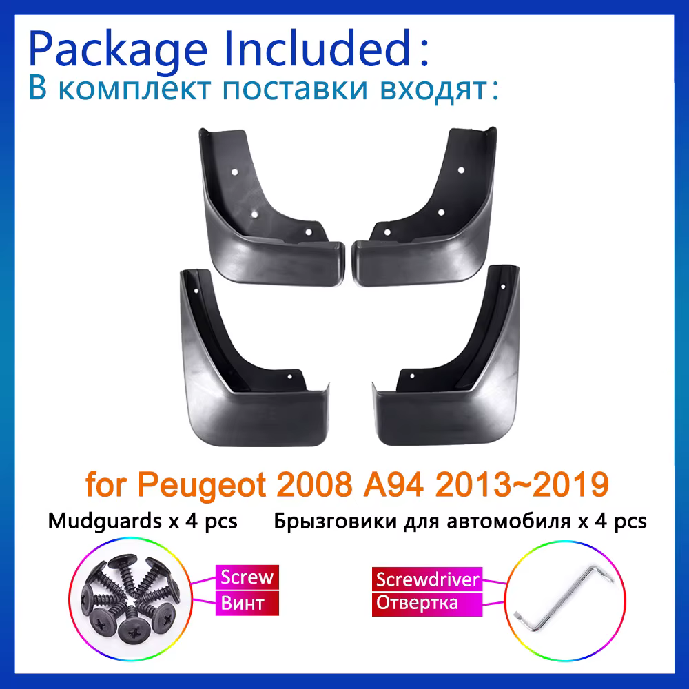 4x pour Peugeot 2008 A94 2013 2014 2015 2016 2017 2018 2019 garde-boue garde-boue garde-boue roues avant arrière accessoires