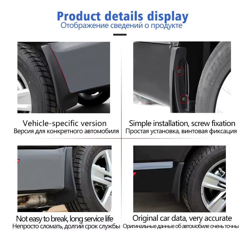 Garde-boue avant et arrière pour KIT 3008, garde-boue, garde-boue, accessoires de voiture, 2008, 2009, 2010, 2011, 2012, 4 pièces