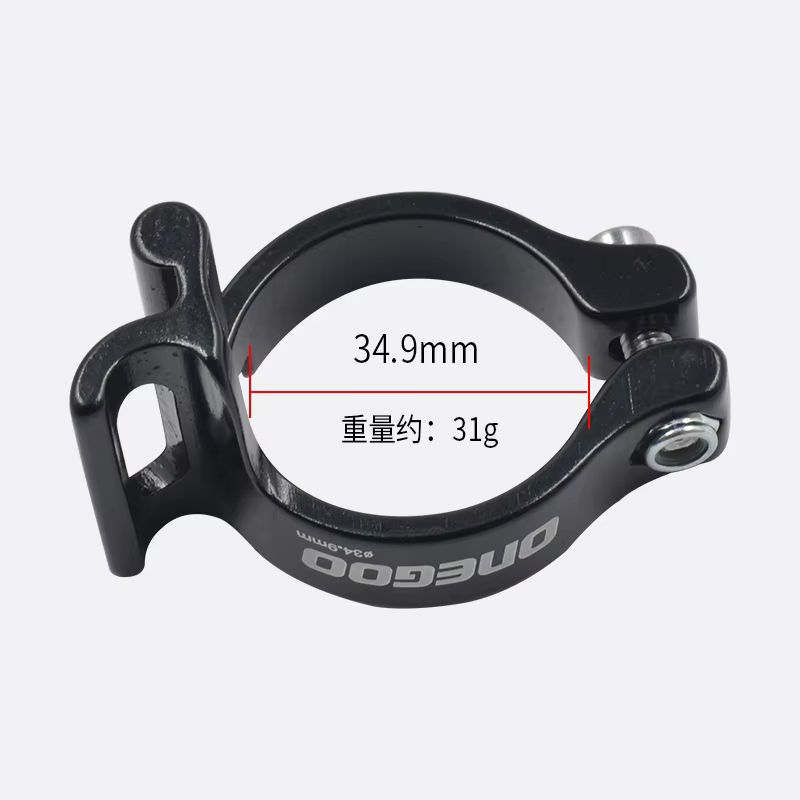 ONEGOO 28.6/31.8/34.9mm pince de dérailleur avant de vélo serrure