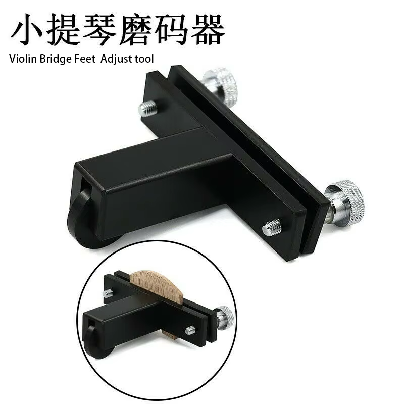 Pince de réparation pour pieds de pont de violon, alto et violoncelle, outil de réparation