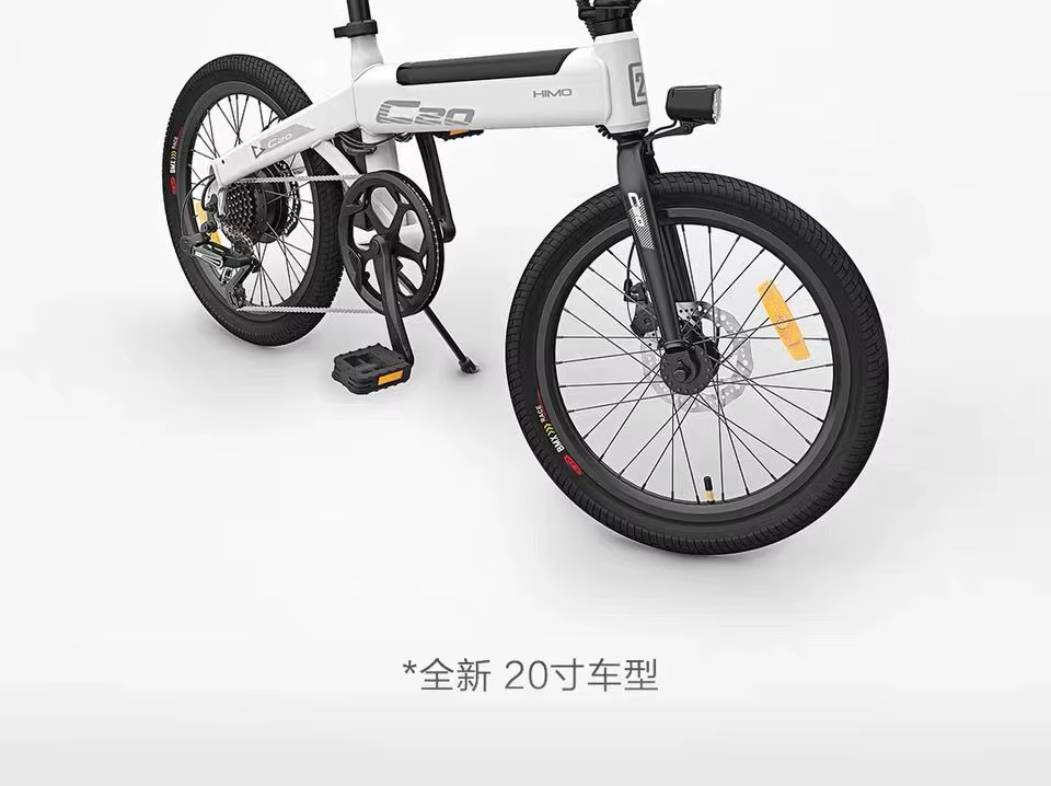 Béquille pour vélo électrique himo c20