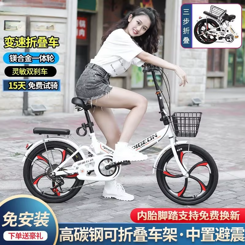 Vélo pliant super léger transportant 20/22 pouces mâle et femelle adulte étudiant vitesse variable petit
