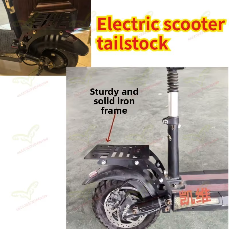 Support de bagages arrière pour trottinette électrique
