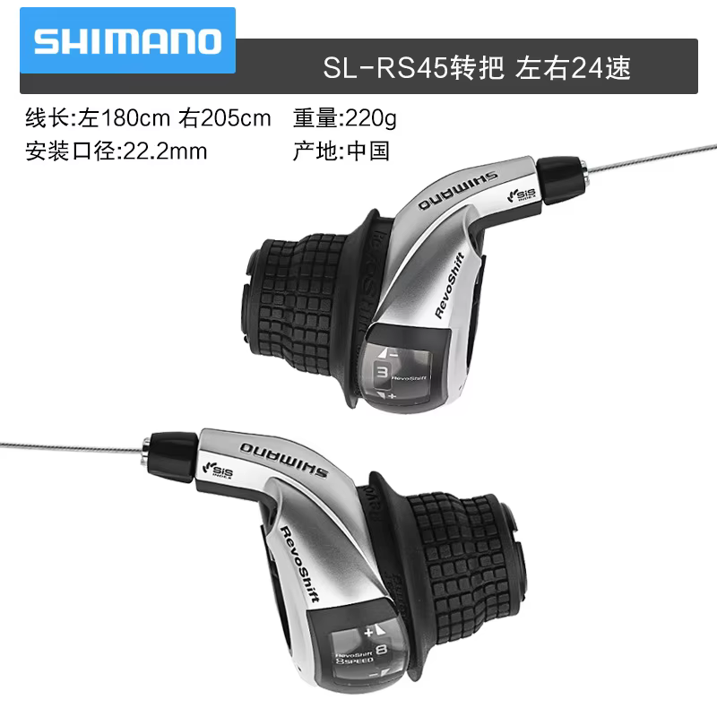 Nouveau Shimano Tourney RS45 Revoshift poignée vélo torsion manette de vitesse levier 3x7s 3x8s 21s 24s