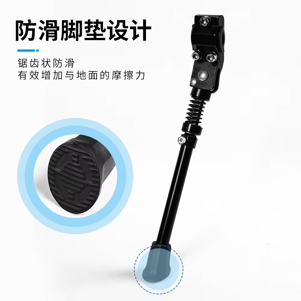 Support de pied en alliage d'aluminium pour vélo de montagne