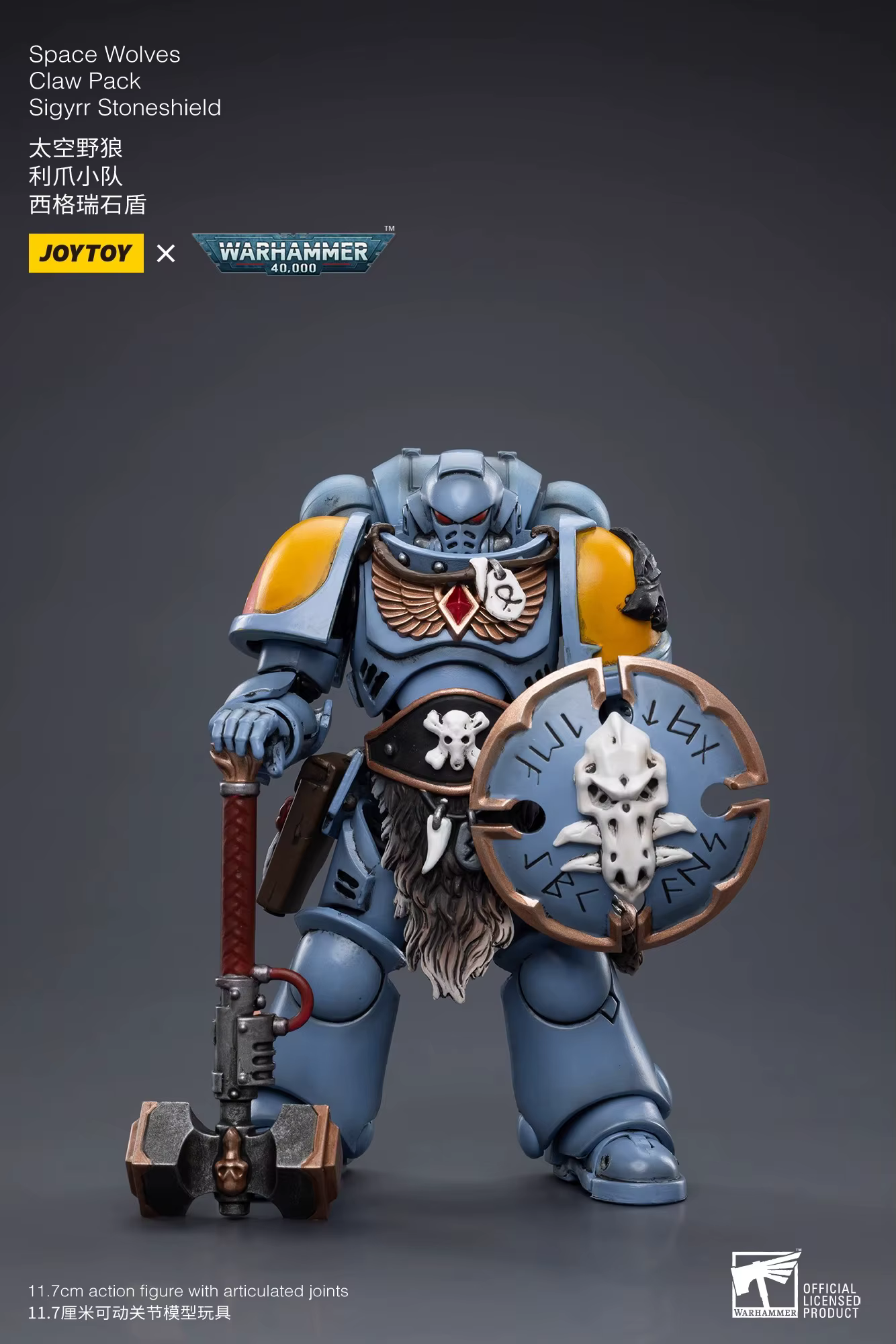 【Accessoires】Figurines d'action Joytoy Warhammer 1/18 Space Wolves Claw Pack Sigyrr Stoneshield, modèle de jouet de 3,75 pouces