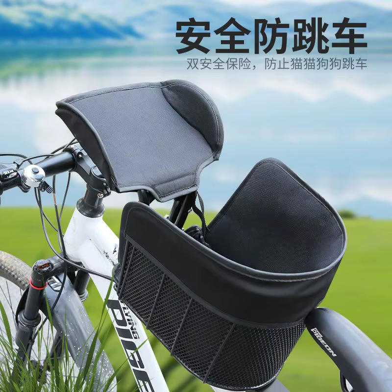 Panier de transport avant pour animaux de compagnie (chats et chiens) pour vélo de montagne