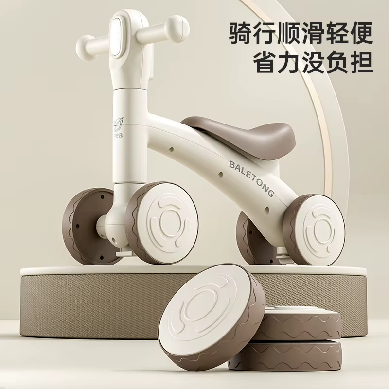 Vélo d'équilibre pour enfants de 1 à 3 ans, vélo à roulettes 2-en-1 pour bébé, apprentissage de la marche, vélo à quatre roues pour bébé