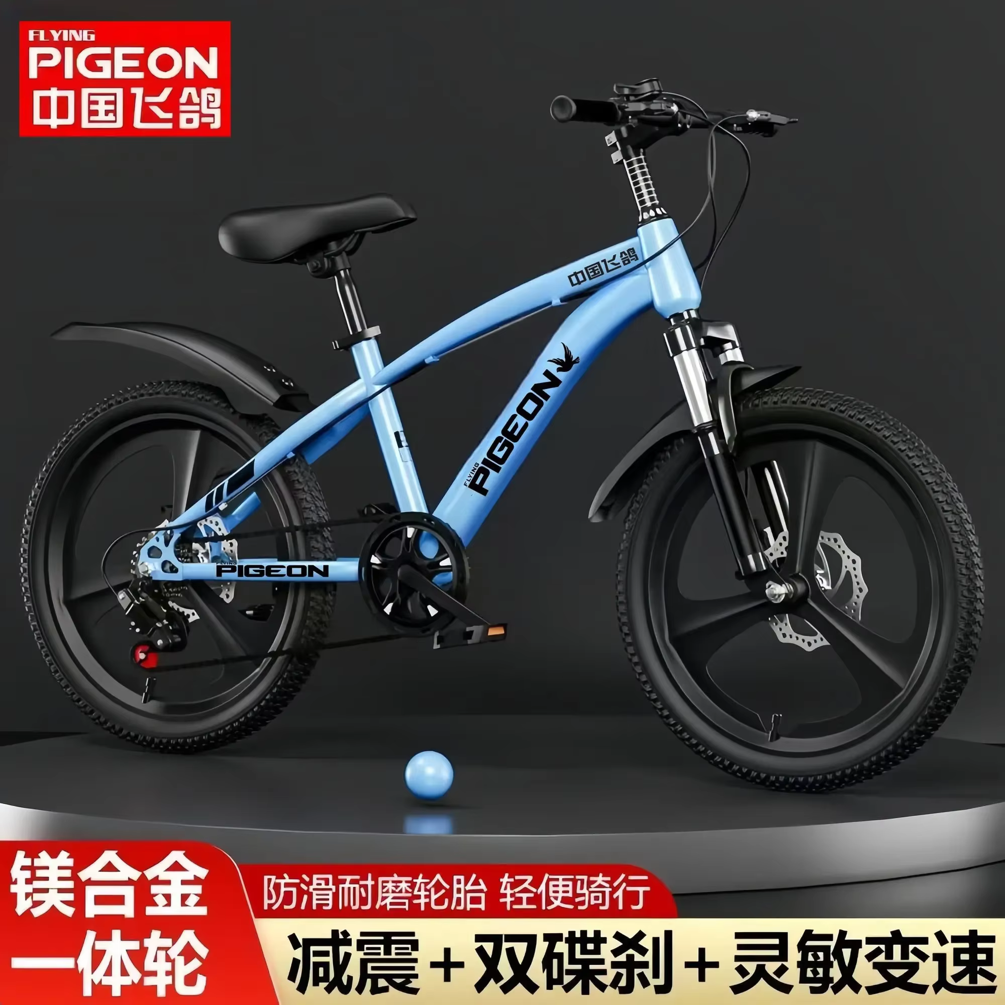 Vélo pour enfants, garçons de 6 à 16 ans