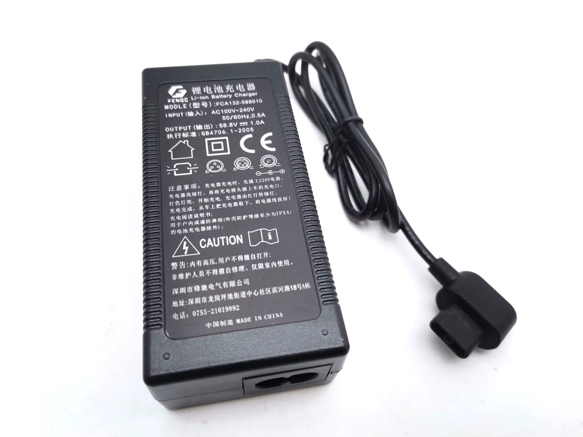 Chargeur d'alimentation pour Scooter Ninebot Mini Plus