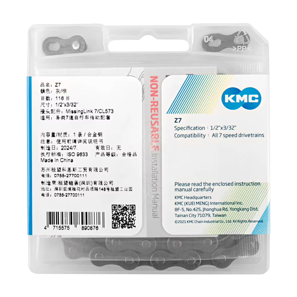 KMC Z7 Gris Marron 116L 7/14/21Vitesse ​ ​ Chaîne de vélo 1/2 "x3/32" 1x7S 2x7S 3x7S dériers