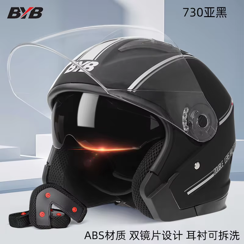 Casque de scooter électrique 730
