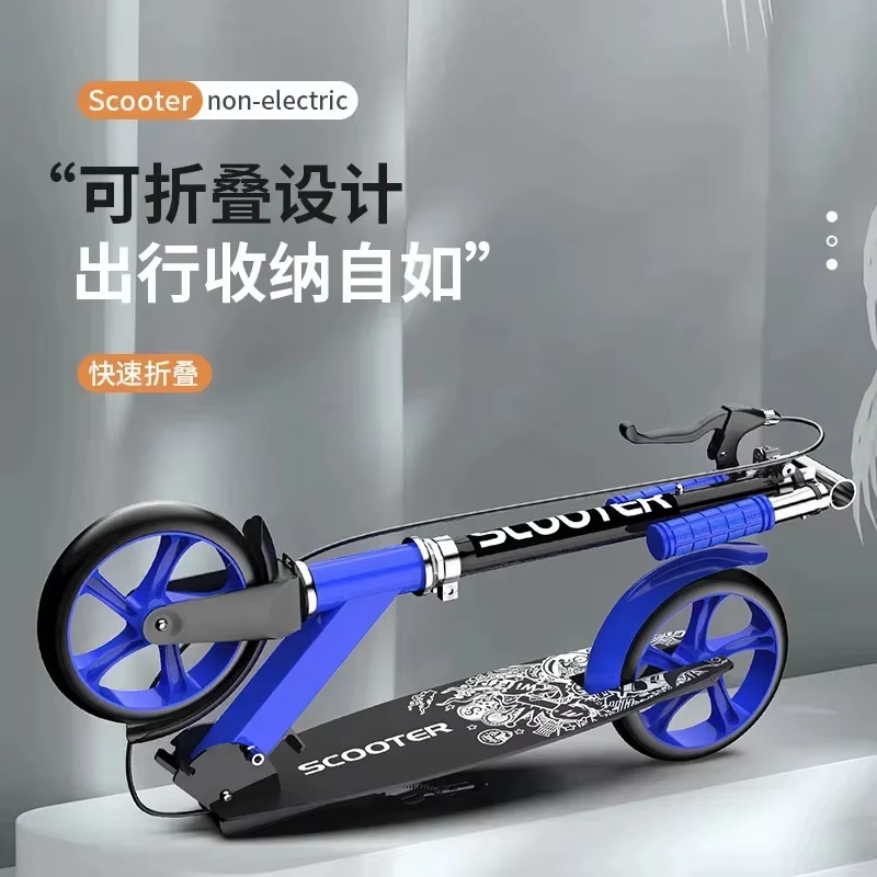 Scooter de ville à deux roues pour adultes et enfants