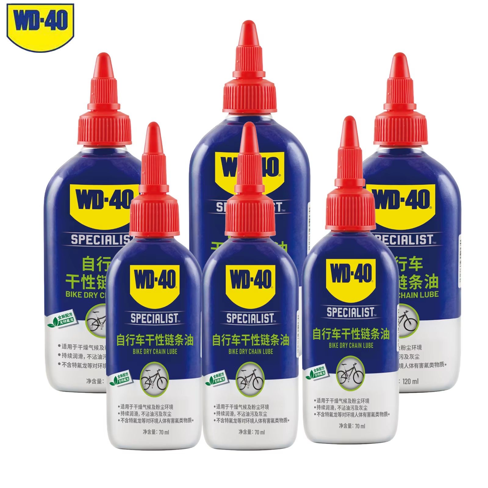 40 70ml vélo vtt route/VTT huile lubrifiante pour l'entretien de l'équitation spécial lubrifiant pour chaîne
