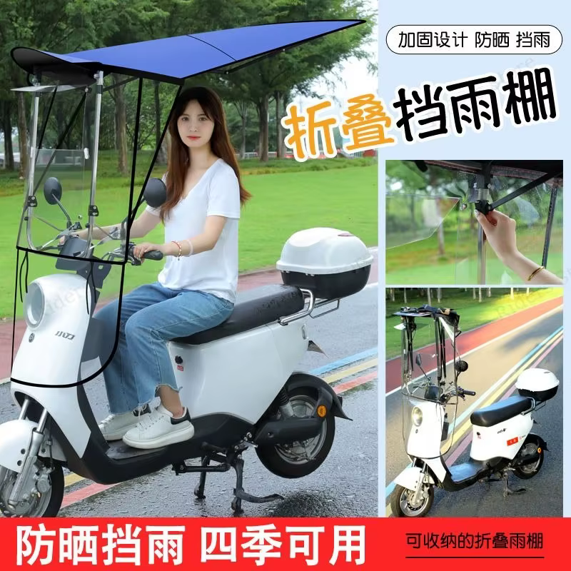 Auvent amélioré pour vélo électrique 360 ° Abri pliable rotatif coupe-vent