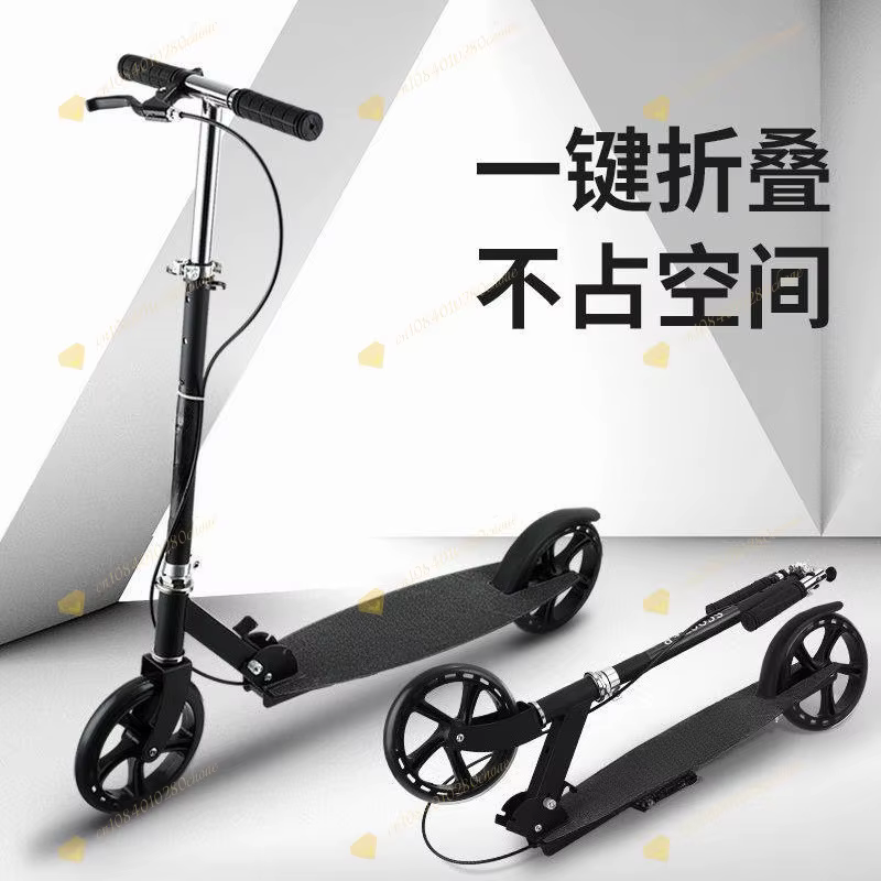 Trottinette pliable pour adulte avec frein à main
