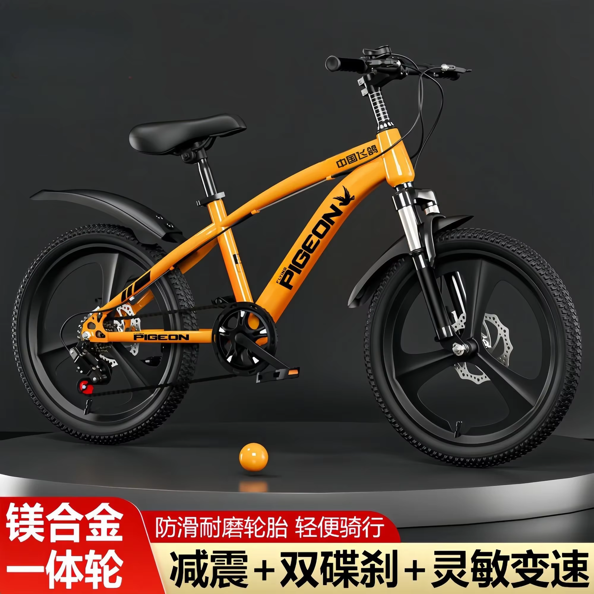 Vélo pour enfants, garçons de 6 à 16 ans