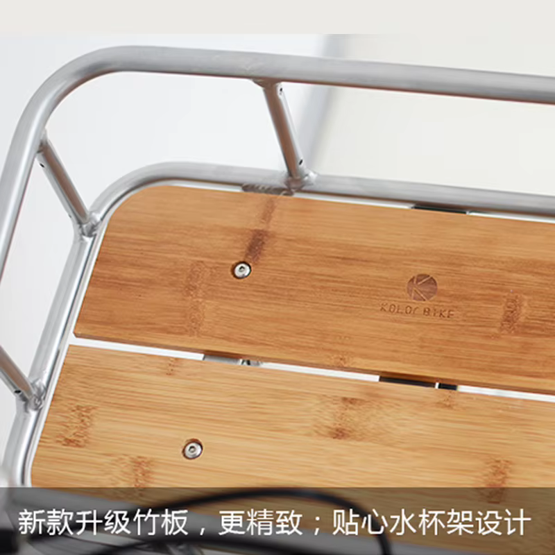 Panier de vélo rétro en bambou