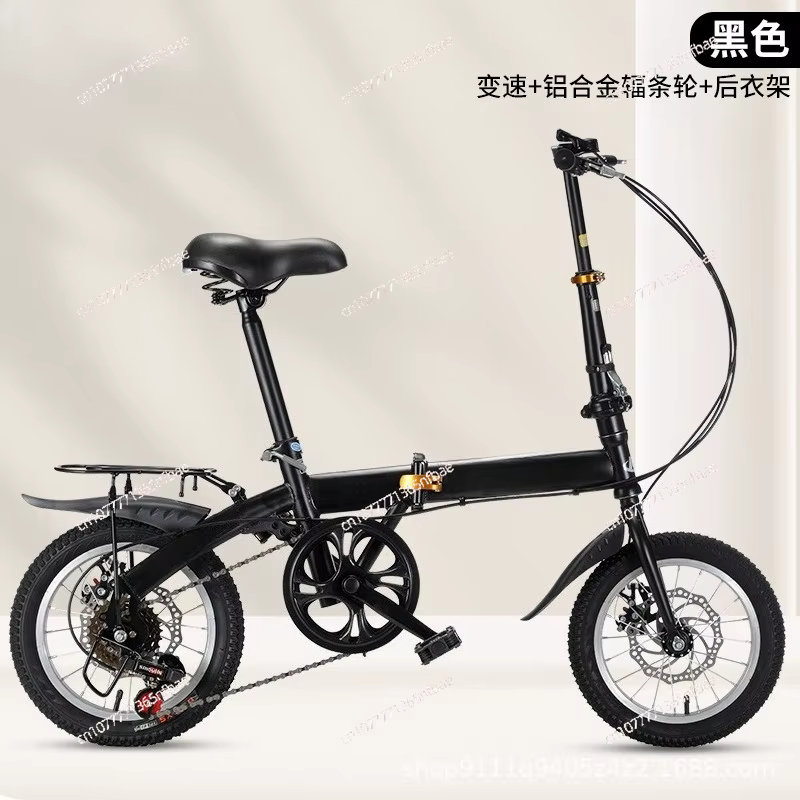 Vélo pliant de 20 pouces pour adultes – Vélo léger à 7 vitesses pour étudiants