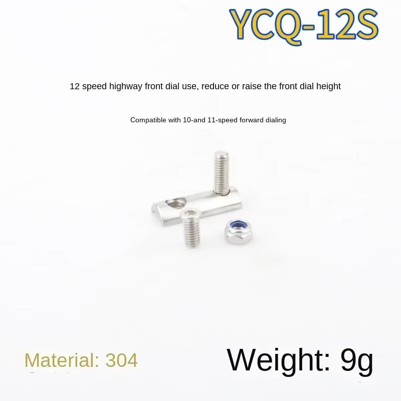 STONE107BCD – Double plateau rond pour vélo