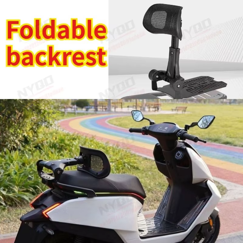 Selle arrière pliable pour trottinette électrique et moto