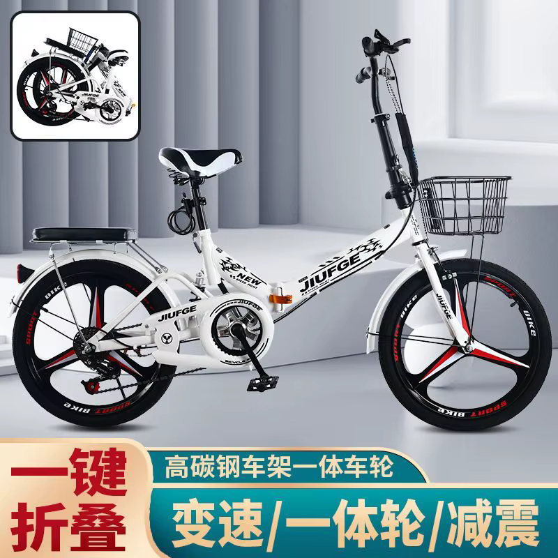 Installation gratuite vélo pliant 20 pouces adulte hommes et femmes ultra léger portable vitesse variable mini