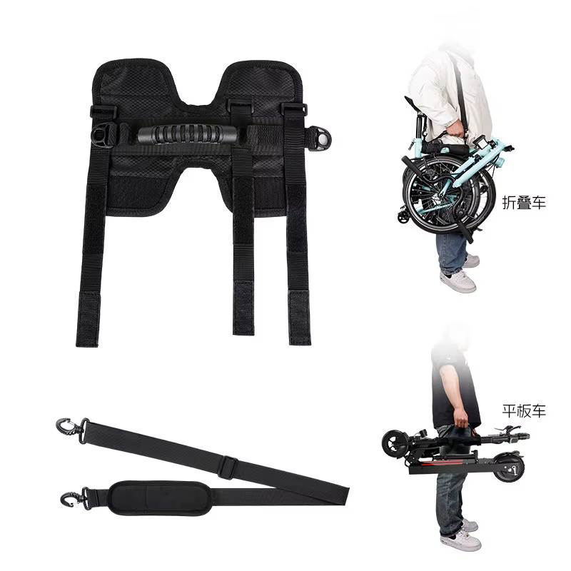 Sangle d'épaule pliable réglable et durable pour vélo