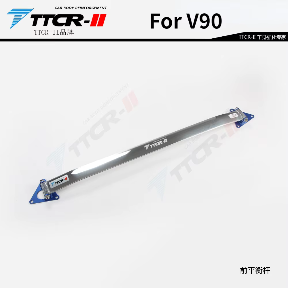 Barres stabilisatrices en alliage d'aluminium renforcé, barre d'équilibre avant, accessoires de suspension pour Volvo XC60, XC90, S60, S90, V90, V60, XC40