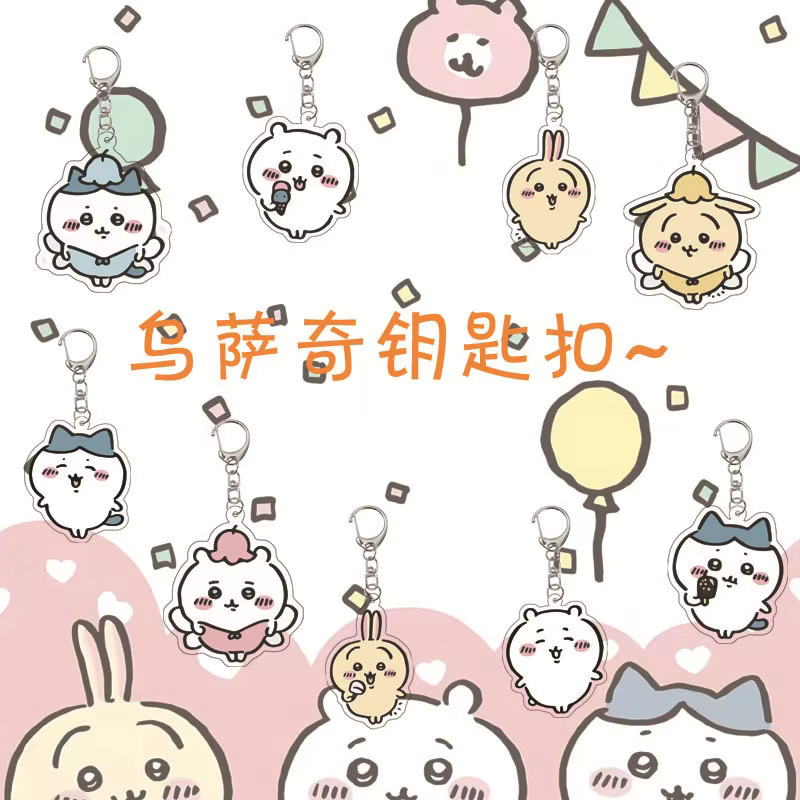 Porte-clés Kawaii Usagi Chiikawa en acrylique, pendentif de dessin animé mignon, breloque de sac, porte-clés pour filles, adolescentes, accessoire de sac à dos, cadeau