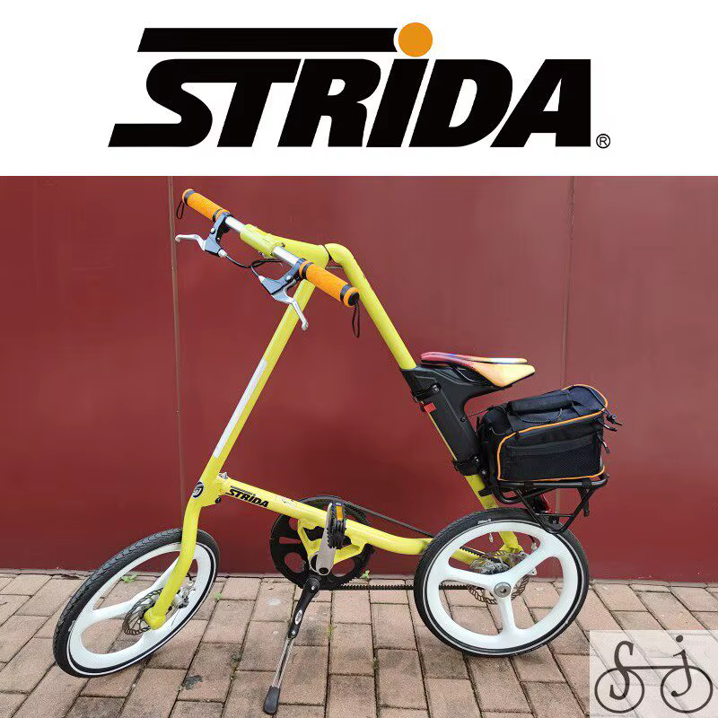 Sac de transport en toile à dégagement rapide pour porte-bagages arrière de vélo pliant STRiDA