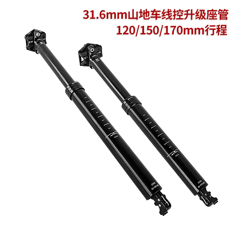 Tranz-x tige de selle compte-gouttes routage de câble interne 30.9mm levage hydraulique 150mm voyage montagne vélo