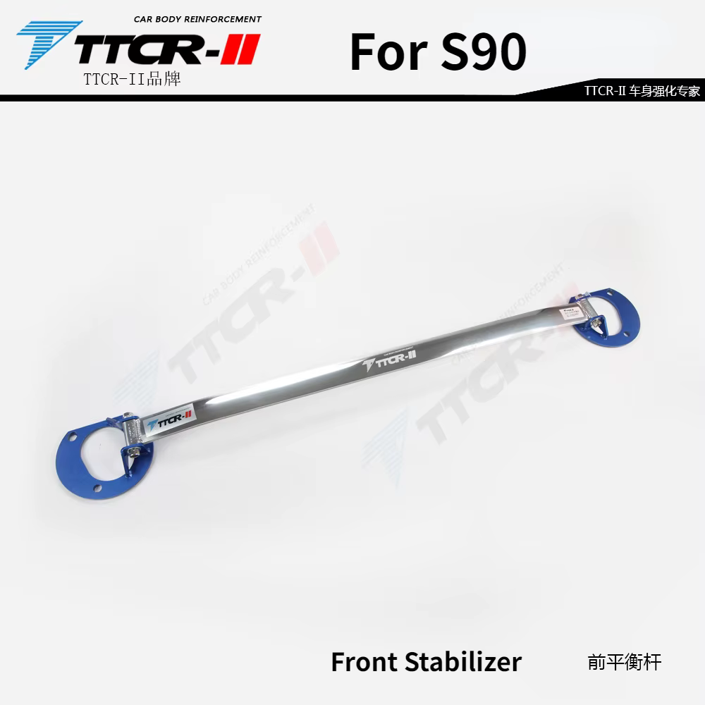 Barres stabilisatrices en alliage d'aluminium renforcé, barre d'équilibre avant, accessoires de suspension pour Volvo XC60, XC90, S60, S90, V90, V60, XC40