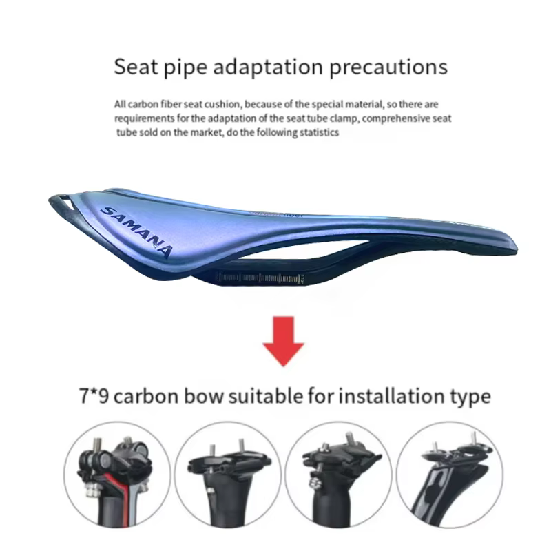 SAMANA selle Super légère 120g T800