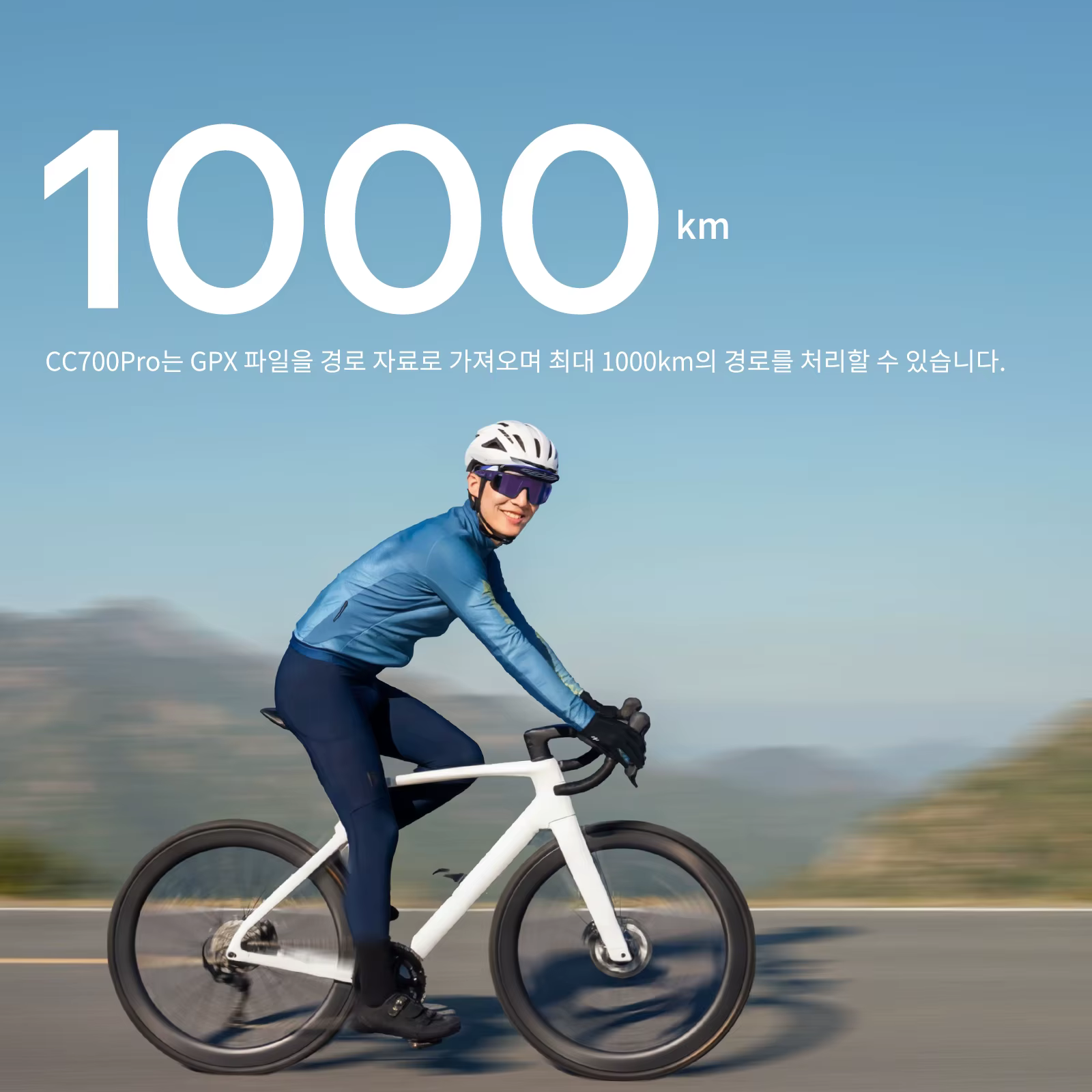 Ordinateur de vélo GEOID CC700 Pro avec écran tactile de 2